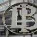 Jaga Stabilitas Ekonomi, BI Naikan BI-Rate Jadi 5,25%