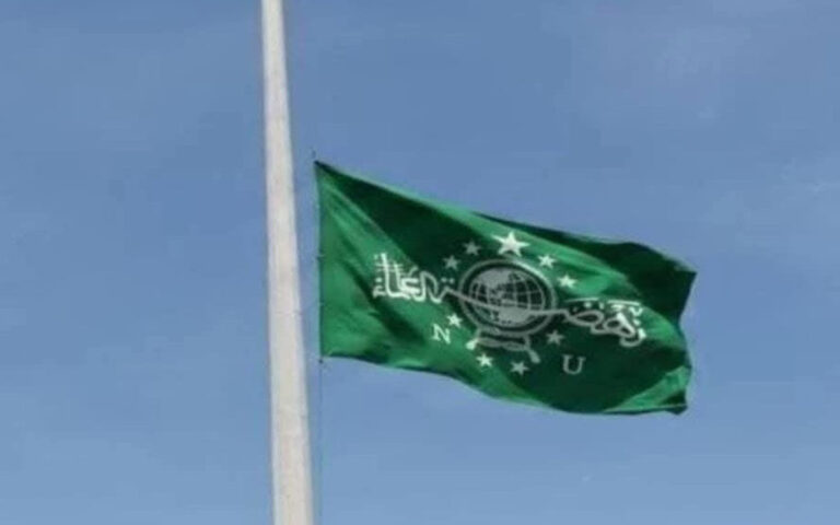 Bendera NU Setengah Tiang